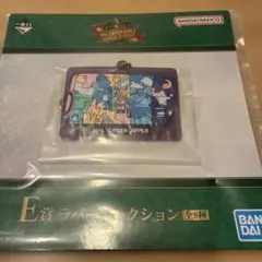 Mr. GREEN APPLE E賞ラバーキーホルダー