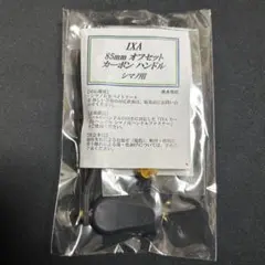 Item thumbnail for item c4661249-3e38-4d91-9b73-341b97021d61