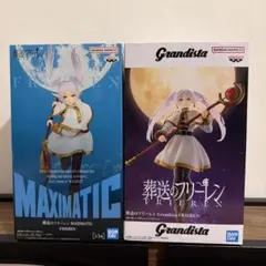 【葬送のフリーレン】フリーレンフィギュアセット