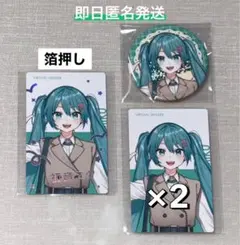 プロセカ 初音ミク クリフェス2025 缶バッジ エピカ 箔押しあり 4点セット
