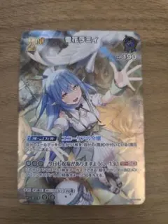 【最安】ホロライブ オフィシャルカードゲーム 雪花ラミィ 2nd SR 1点