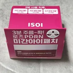 ISOI ブライトニング アイ＆リンクルパッチのサムネイル