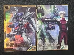 アーセナルベース FQブースター スウェン＆ストライクノワールガンダム