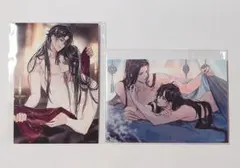 魔道祖師 サントラ 公式茶屋限定盤 特典 イラストカード 忘羨のサムネイル