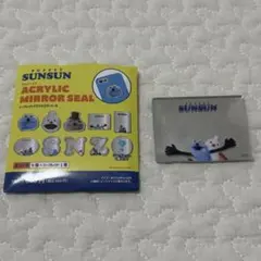 パペットスンスン シークレットアクリルミラーシール