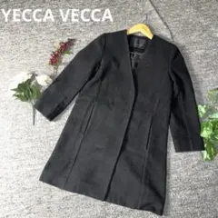 YECCA VECCA ノーカラーコート　ブラック　七部丈　美品　Fのサムネイル