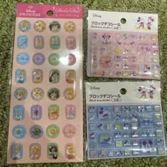ディズニープリンセス　ミッキーミニー　デコブロックシール　ストーンシール　セリア