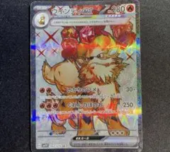 2026年最新】ウインディex srの人気アイテム - メルカリ