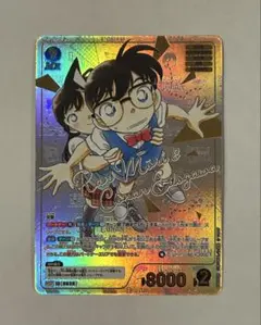 名探偵コナン コナンカードゲーム 交錯する刃 MRCP 江戸川コナン 毛利蘭