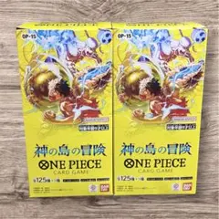 【2BOX】ONE PIECE 神の島の冒険 ワンピース カードゲームOP-15