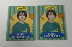 2025年最新】末永光の人気アイテム - メルカリ