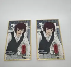 向日岳人 まとめ売り 2025年最新】向日岳人の人気アイテム - メルカリ