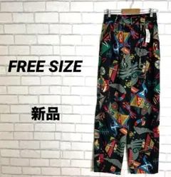 9 新品タグ付き　総柄　イージーワイドパンツ　リゆるダボ　幾何学模様　ジオメ