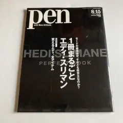 pen 1冊まるごとエディ・スリマン - メルカリ
