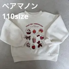 ペアマノン　トレーナー　110サイズのサムネイル