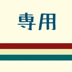 Hey!Say!JUMP encore バッグ 鞄 カバン アンコール