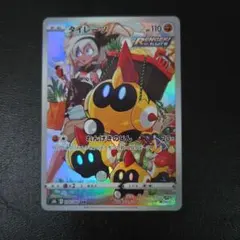 新品 ポケモンカード タイレーツ CHRのサムネイル