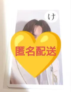 M!LK 吉田仁人 キラリ EBiDAN カルタ ③