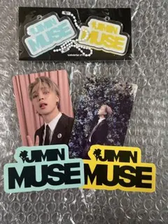 BTS ジミン JIMIN MUSE weverse アーリーバード特典