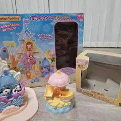 シルバニアファミリー セットお城のゆめいろゆうえんち　メリーゴーランド