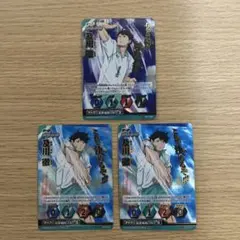 ハイキュー　旧バボカ　及川徹　頂レア3枚セット