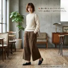 【美品】コーデュロイ ガウチョパンツ ワイド ダークブラウン ウエストゴム 秋冬