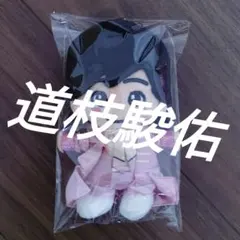 ちびぬい　道枝駿佑　なにわ男子　初心Love