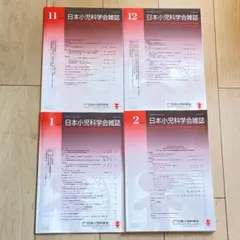 Item thumbnail for item cb64cabd-63e2-4638-9058-fa736157781c