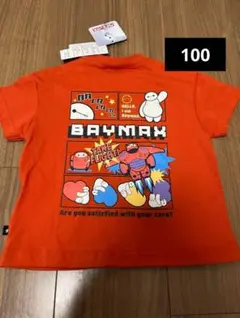ベイマックス 半袖　Tシャツ　100