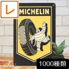 ミシュランのヴィンテージ広告　CLUB2nd 55 大坪洋介 （ファッション ライフ コンサルタント）／ミシュランの