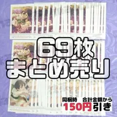 あんさんぶるスターズ 氷鷹北斗 ぱしゃこれ まとめ売り - メルカリ