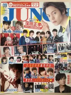 2025年最新】窪田正孝ポスターの人気アイテム - メルカリ