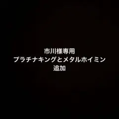 【早いもの勝ち！】【値下げ交渉あり！】ドラゴンクエストフィギュア　3種
