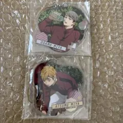 ハイキュー‼︎ アクリルキーホルダー　宮侑　宮治　２点セット