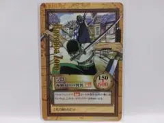 カードダスハイパーバトル ワンピース ゾロ バトルカード 900 - メルカリ