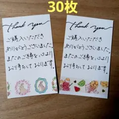 ゴンちゃん様 リクエスト 5点 まとめ商品