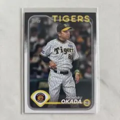 Topps 阪神タイガース 岡田彰布 監督 カード