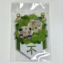 鬼滅の刃 不死川実弥 誕生祭2025 ガーランドチャーム 01不 - メルカリ