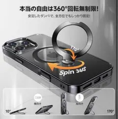 iPhoneケース