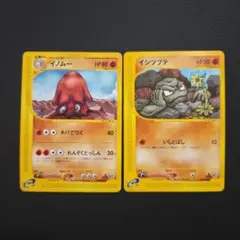 2026年最新】イノムー eカードの人気アイテム - メルカリ