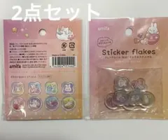 【新品・未開封】フレークシール おはじきキラキラアニマル　Seria 2点セット