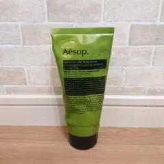 1度使用 Aesop イソップ　 ゼラニウムリーフ ボディスクラブ 180ml
