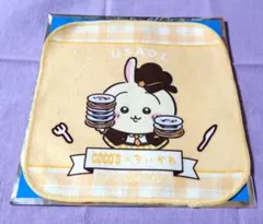 ちいかわ ココス ミニタオル うさぎ ②