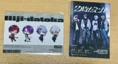 2時だとか　OS特典ブロマイド　不破　イブラヒム　ローレン　雲雀