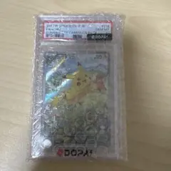 ポケモンカード ピカチュウV SR DOPA鑑定 GEM MT 10PSA10 - メルカリ