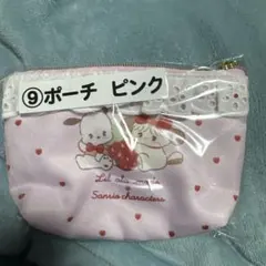 リルアラモード✕サンリオキャラクターズ　当りくじ　ポーチ　ピンク