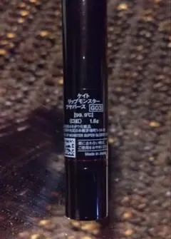 KATE リップモンスターツヤバース G03