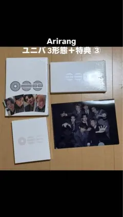 BTS ARIRANG ユニバ 3形態セット＋特典