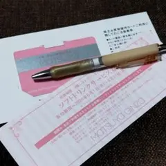 10%割引カード　松屋　株主優待のサムネイル