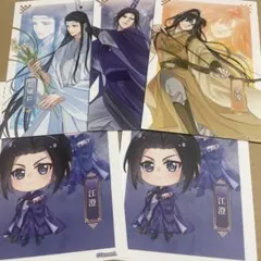 公式】 魔道祖師 醉梦篇 第五弾 江澄 限定699枚 番号155 カード - メルカリ